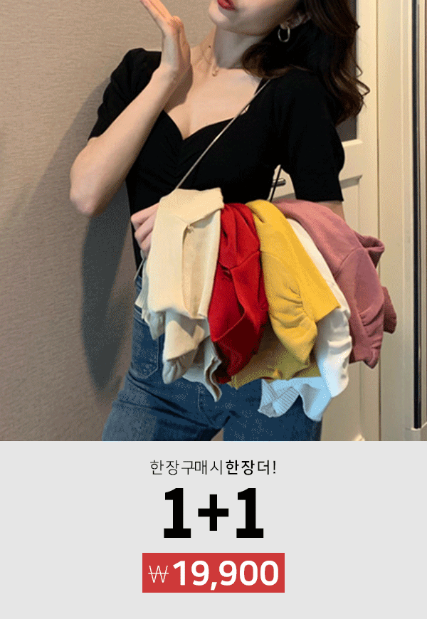 (수입) 1+1 브이넥 퍼프 셔링 반팔 티셔츠-0327